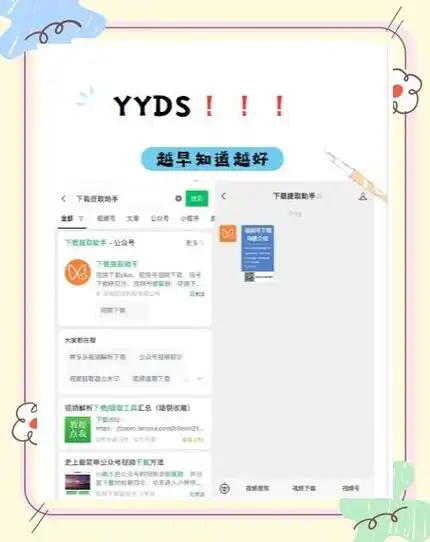 怎样避免微博评论频繁