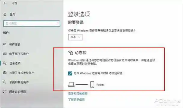 你知道微软Windows 10里的隐藏功能有哪些