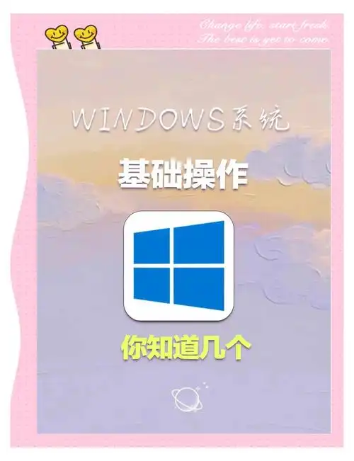 你知道微软Windows 10里的隐藏功能有哪些