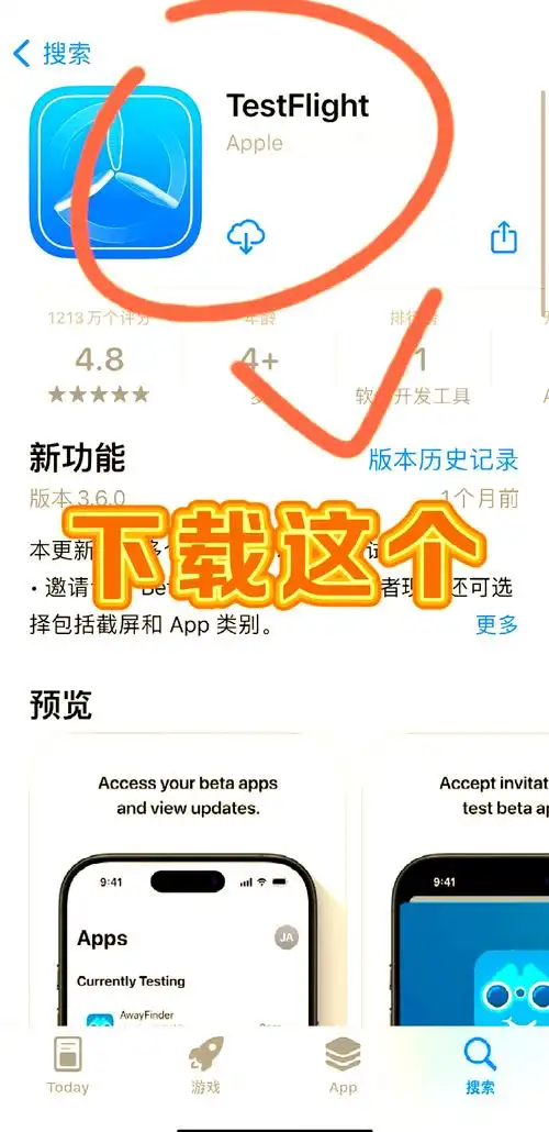 如何实现微信分身