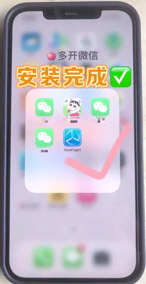 如何实现微信分身