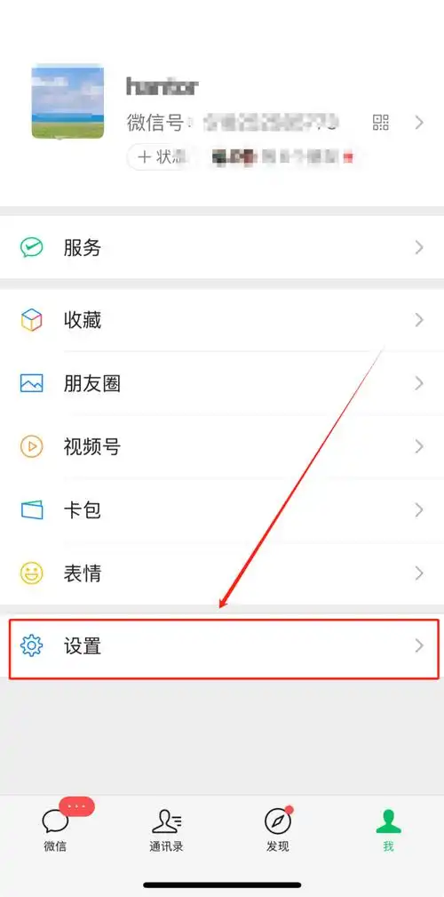 微信公众号图片一键批量下载保存的教程