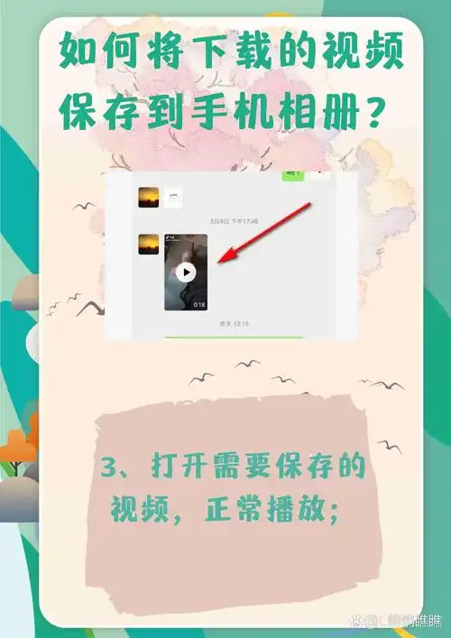 微信公众号图片一键批量下载保存的教程
