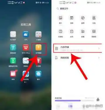微信与qq如何互传文件