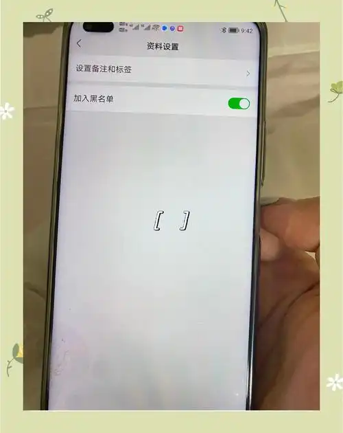 微信删除与拉黑有何区别