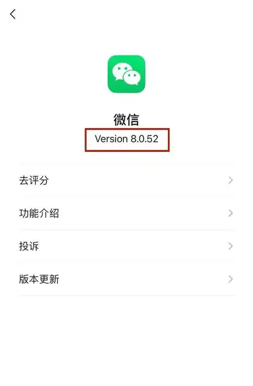 微信朋友圈如何发实况
