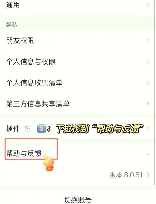 微信朋友圈如何发送实况照片