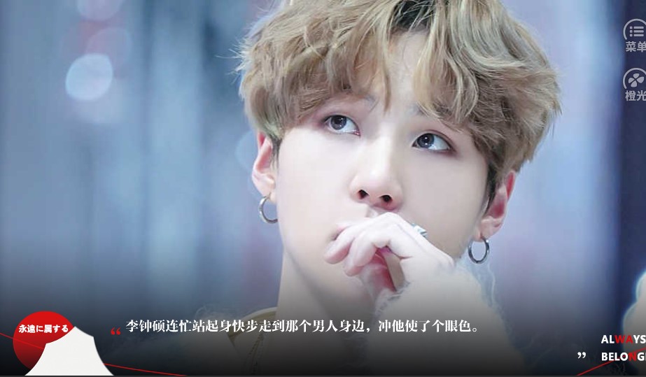 给白月光打个光手机版