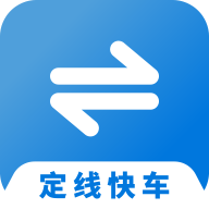效力定线司机官网版