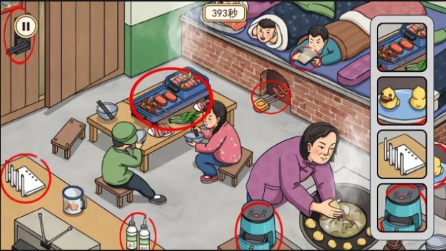 情侣搞笑大作战最新版