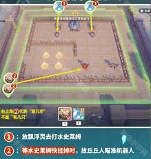 原神雨阵奔流之述演第8关怎么过