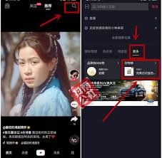 抖音达人带货在哪里找