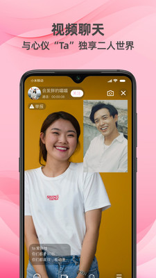 牵守手机版