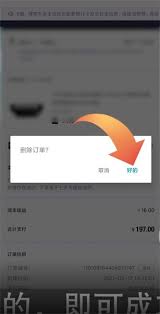 得物怎么删除订单购买记录