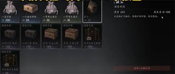 燕云十六声振玉如何全收集攻略