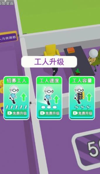 打工城市官网版