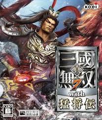猛将三国存档位置在哪
