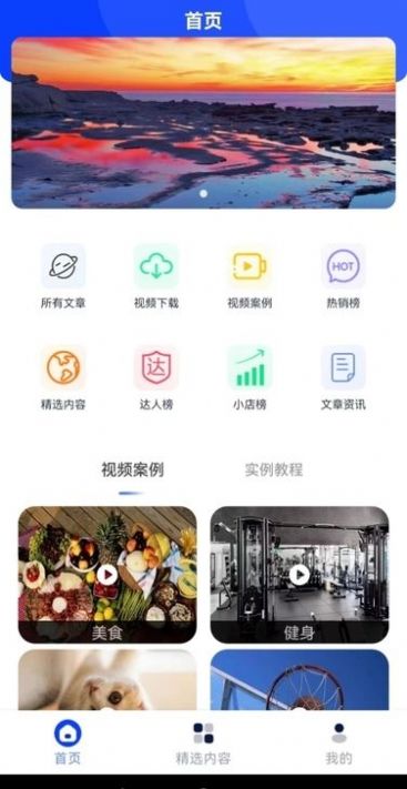 他乡助手免费版