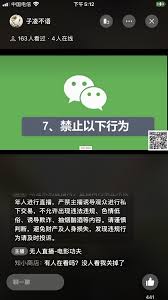 视频号无人直播设置方法