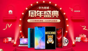 华为商城购买荣耀手机指南