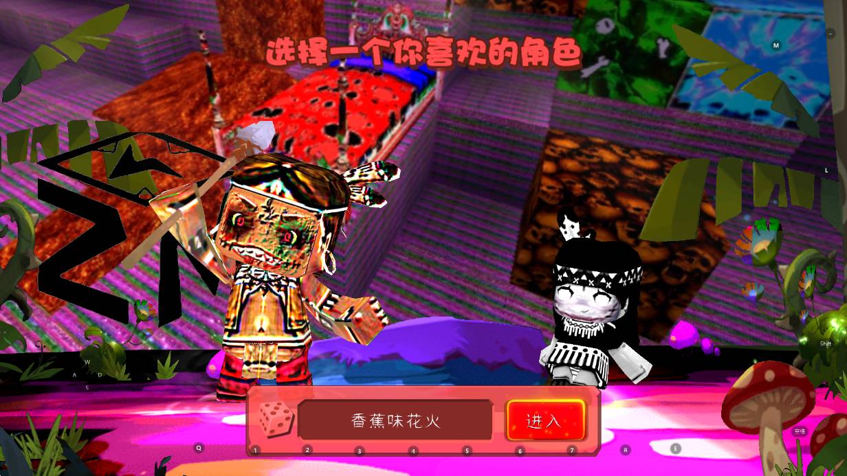 迷你世界暗黑