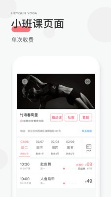 小黑裙手机版