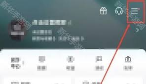 得物如何实现先用后付