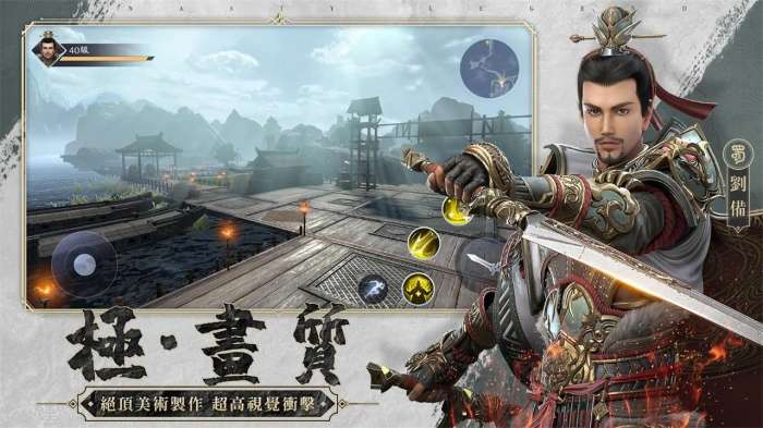 阿尔法之战守护都市最新版