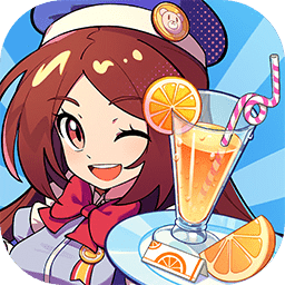 饮料小镇免费版