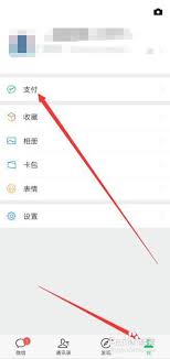 苹果芒果TV自动续费怎么取消