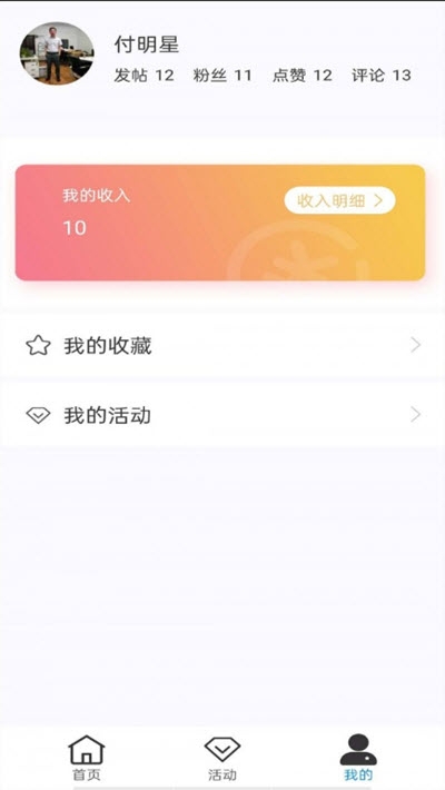 鱿鱼搞笑官网版