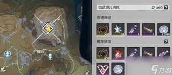 鸣潮荣耀狮像技能是什么