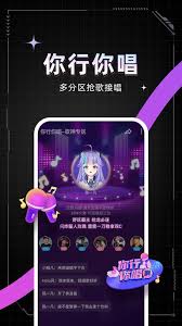 如何关闭麦可音乐互动app