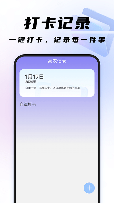 高效扫描王最新版