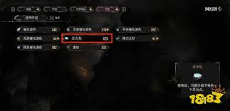 光与影33号远征队灵光点用途