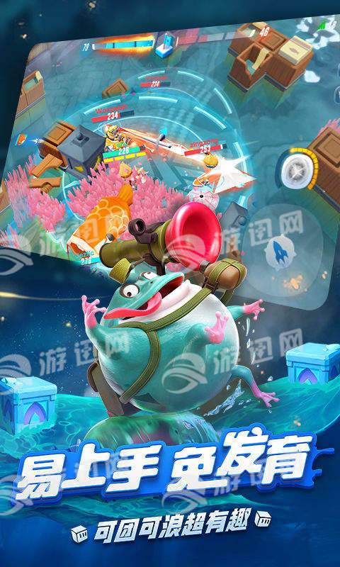 风暴对决网易手机版