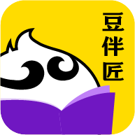 豆伴匠安卓版