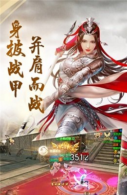 倾城最新版