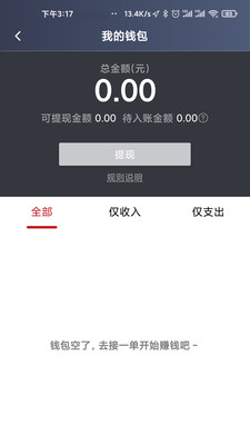 国泰出租最新版