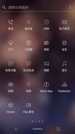 linebit图标包最新版