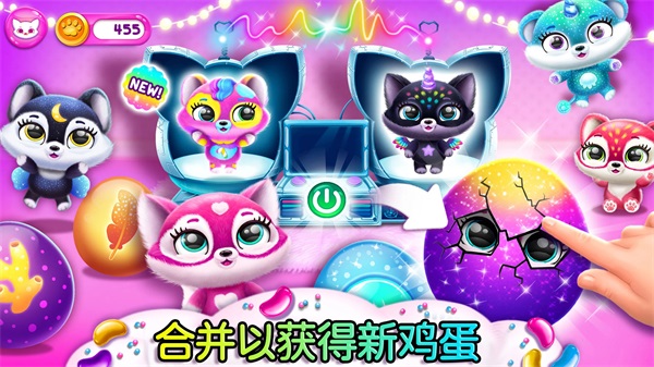 萌宠世界梦幻屋免费版