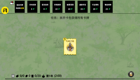 地铁跑酷圣彼得堡变速手机版