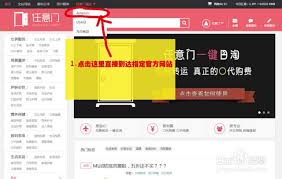 日淘任意门如何删除浏览记录