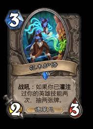 炉石传说世界之树的余烬迷你包德鲁伊新卡有哪些