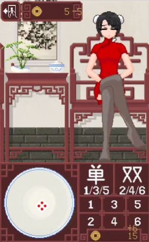 dicegame最新版