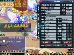 梦幻西游九黎城175级装备展示图是什么样
