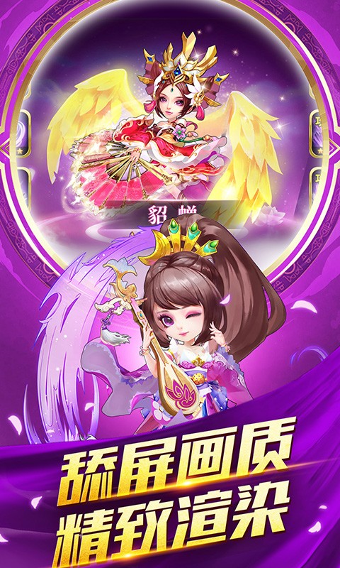 元气无双最新版