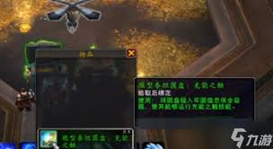 魔兽世界11.1.7圣骑士地下堡腰带选什么效果好