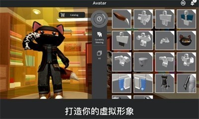 罗布乐思躲猫猫安卓版