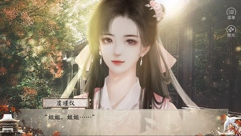 命犯桃花的日常免费版